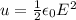 u = \frac{1}{2}\epsilon_0 E^2