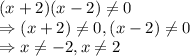(x+2)(x-2) \neq 0\\\Rightarrow (x+2) \neq 0, (x-2) \neq 0\\\Rightarrow x \neq -2, x\neq 2