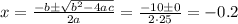 x= \frac{-b \pm  \sqrt{b^2-4ac} }{2a}= \frac{-10 \pm 0}{2 \cdot 25}=-0.2