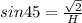 sin45=\frac{\sqrt{2}}{H}