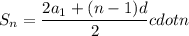 S_n=\dfrac{2a_1+(n-1)d}{2}cdot n