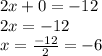 2x  + 0 =  - 12 \\ 2x =  - 12 \\ x =  \frac{ - 12}{2}  =  - 6
