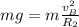 mg = m \frac{v_B^2}{R_2}