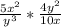 \frac{5x^2}{y^3} * \frac{4y^2}{10x}