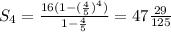 S_{4}=\frac{16(1-(\frac{4}{5})^{4})}{1-\frac{4}{5}}=47\frac{29}{125}