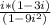 \frac{i*(1 - 3i)}{(1 - 9i^2)}