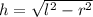 h =  \sqrt{l^{2} -  {r}^{2} }