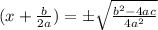 (x+\frac{b}{2a})= \pm \sqrt{\frac{b^2-4ac}{4a^2}}