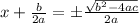 x+\frac{b}{2a} =\pm \frac{\sqrt{b^2-4ac}}{2a}