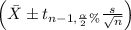 \left( \bar{X} \pm t_{n-1, \frac{\alpha}{2}\%} \frac{s}{\sqrt{n}} \right)