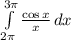 \int\limits^{3\pi}_{2\pi} { \frac{\cos x}{x} } \, dx