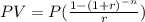 PV =P (\frac{1-(1+r)^{-n} }{r})