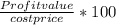 \frac{Profit value }{cost price }  * 100