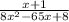 \frac{x+1}{8x^{2}-65x+8}