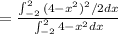 =\frac{\int_{-2}^2{(4-x^2)^2/2}dx}{\int_{-2}^2{4-x^2}dx}