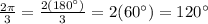 \frac{2 \pi}{3}=\frac{2 (180\°)}{3}=2(60\°)=120\°