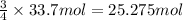 \frac{3}{4}\times 33.7 mol=25.275 mol