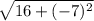 \sqrt{16 + (-7)^{2}}
