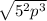 \sqrt{ 5^{2}  p^{3} }