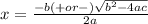 x= \frac{-b(+ or -) \sqrt{b^2-4ac} }{2a}