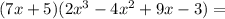 (7x+5)(2x^3-4x^2+9x-3)=