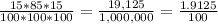 \frac{15*85*15}{100*100*100} = \frac{19,125}{1,000,000} = \frac{1.9125}{100}