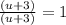 \frac{(u+3)}{(u+3)} = 1