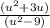 \frac{(u^2+3u)}{(u^2-9)}