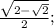 \frac{ \sqrt{2- \sqrt{2} } }{2} ;