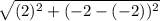 \sqrt{(2)^{2} + (-2 - (-2))^{2}}