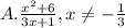 A. \frac{x^2+6}{3x+1}, x\neq -\frac{1}{3}