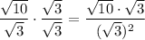 \displaystyle{  \frac{ \sqrt{10} }{ \sqrt{3}} \cdot \frac{ \sqrt{3} }{ \sqrt{3}}= \frac{ \sqrt{10} \cdot \sqrt{3} }{( \sqrt{3} )^2}