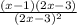 \frac{(x-1)(2x-3)}{(2x-3)^2}