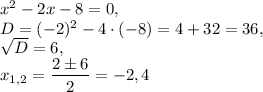 x^2-2x-8=0, \\ D=(-2)^2-4\cdot (-8)=4+32=36, \\  \sqrt{D}=6, \\ x_{1,2}=\dfrac{2\pm 6}{2} =-2,4