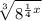 \sqrt[3]{8^{\frac{1}{4}x}}