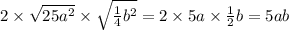 2\times \sqrt{25a^2} \times \sqrt{\frac{1}{4}b^2} =2\times 5a\times \frac{1}{2}b=5ab