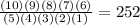 \frac{(10)(9)(8)(7)(6)}{(5)(4)(3)(2)(1)} = 252
