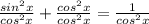 \frac{sin^2x}{cos^2x} + \frac{cos^2x}{cos^2x} = \frac{1}{cos^2x}