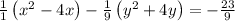 \frac{1}{1}\left(x^2-4x\right)-\frac{1}{9}\left(y^2+4y\right)=-\frac{23}{9}