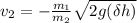 v_2 = -  \frac{m_1}{m_2} \sqrt{2g(\delta h)}