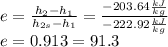 e=\frac{h_{2}-h_{1}}{h_{2s}-h_{1}}=\frac{-203.64\frac{kJ}{kg}}{-222.92\frac{kJ}{kg}}\\e=0.913=91.3