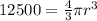 12500 = \frac{4}{3}\pi{r^3}&#10;