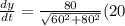 \frac{dy}{dt} =\frac{80}{\sqrt{60^2+80^2}} (20