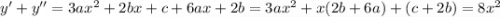 y'+y''= 3ax^2+2bx+c+6ax+2b = 3ax^2+x(2b+6a)+(c+2b) = 8x^2