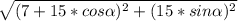 \sqrt{ (7+ 15*cos \alpha)^{2} +  (15*sin \alpha )^{2}}