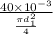 \frac{40\times 10^{-3}}{\frac{\pi d_1^2}{4}}