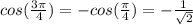 cos(\frac{3\pi}{4}  )=-cos(\frac{\pi}{4} ) =-\frac{1}{\sqrt{2}}