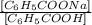 \frac{[{C_{6}H_{5}COONa}]}{[C_{6}H_{5}COOH]}