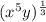 (x^5y)^{\frac{1}{3}}