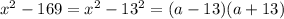 x^2-169=x^2-13^2=(a-13)(a+13)